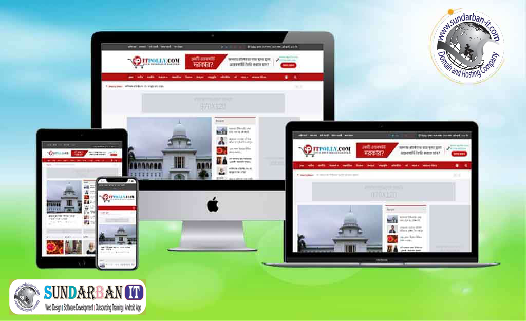 দি ডেইলি টেক্সট